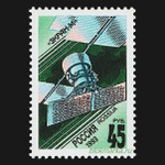 Россия 1993 г № 82-86 Серия Космическая связь Чистая MNH **
