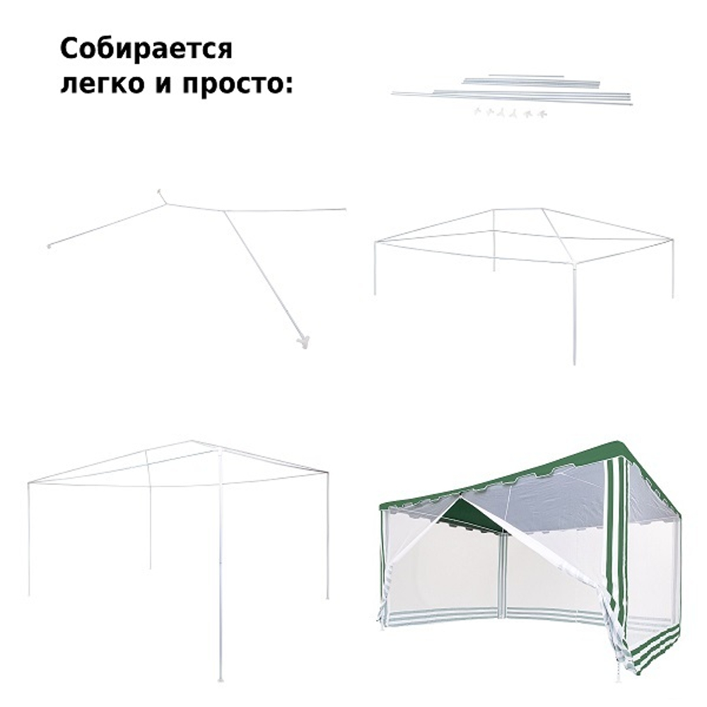 Тент садовый Green Glade 1044 3х4х2,5м полиэстер
