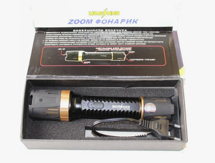 Электрошокер с фонариком LED сверхяркий HY-1320 (1L, 1*18650, ZOOM)