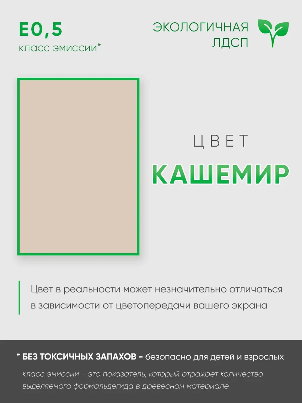 Комод для вещей большой