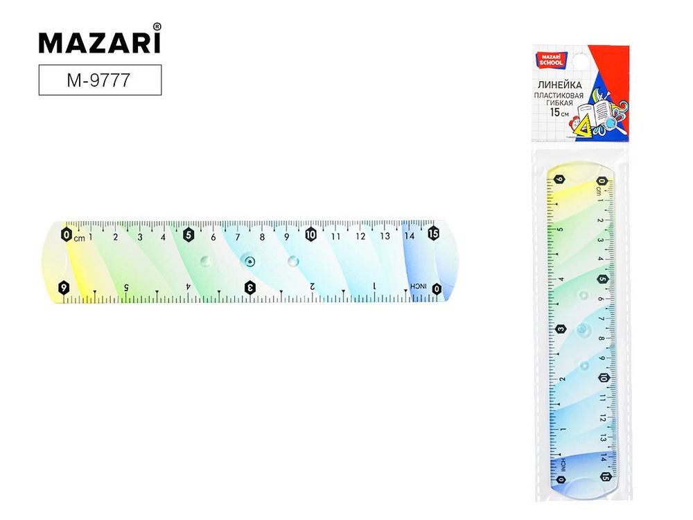 Линейка пластиковая, 15 см. гибкая, цветная, ОПП-упаковка (Mazari) Линейка пластиковая, 15 см. гибкая, цветная, ОПП-упаковка (Mazari)