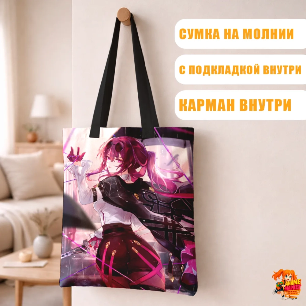 Сумка шоппер с принтом Honkai Star Rail