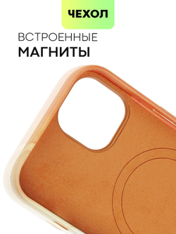 Чехол BROSCORP для Apple iPhone 14 (арт. IP14-AQUARELLE-ORANGE)