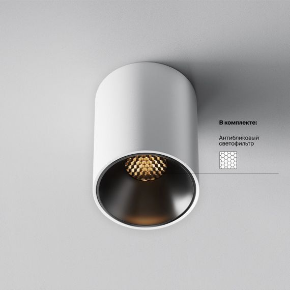 Потолочный светодиодный светильник Maytoni Technical Ceiling Alfa LED C064CL-8W2.7K-RD-WB