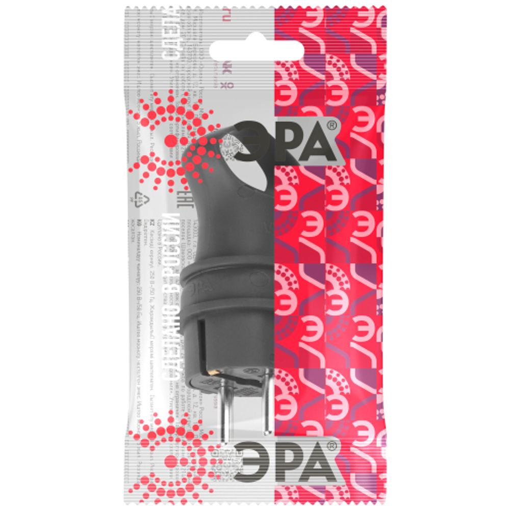 Вилка ЭРА VX12-B-IP44 каучуковая c заземлением 16А IP44 с кольцом угловая черная