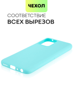 Чехол BROSCORP для realme 9 Pro 5G;realme 9 5G оптом (арт. RM-9PRO-COLOURFUL-SKY)