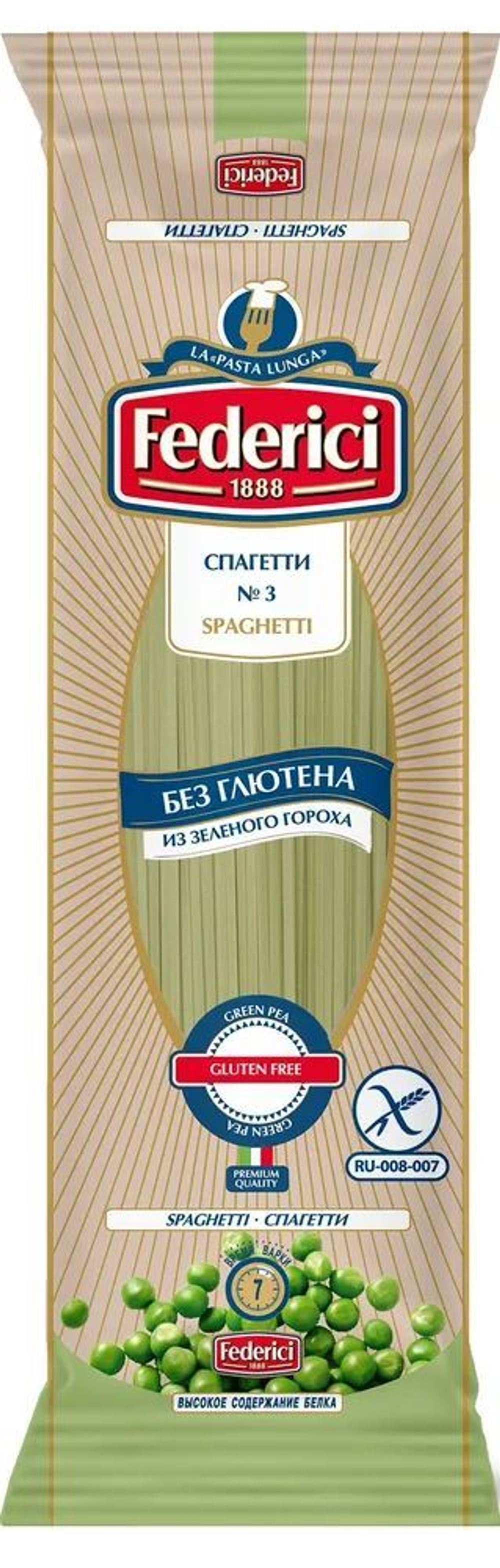 Макароны Federici Спагетти из зеленого гороха, без глютена, 250 г 24 шт