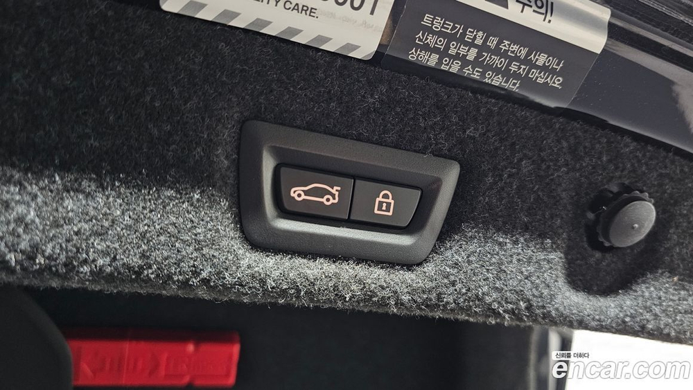 BMW 5 Series (G30) 530i M Sports Plus (08.2019)