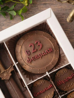 Набор конфет "Русский богатырь" #6 / Корпоративный подарок