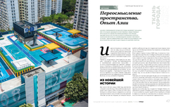 Гений места № 2 - 2025 + приложение СВЕТ