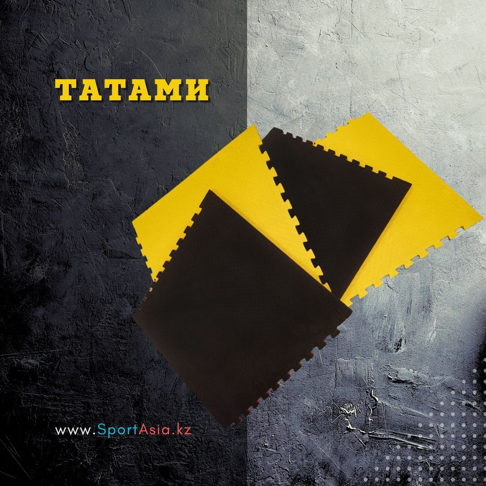 Татами SA 100*100*2см желто-черные