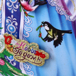 Плакат «Дед Мороз со Снегурочкой и снегирь» 34*21 см