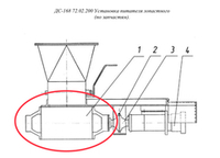 ДС-168 72.02.250 Лопастной затвор