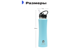 Термобутылка RoadLike 500мл, голубой