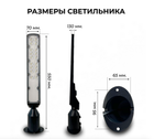 Светильник уличный светодиодный 50Вт, 5500Лм, 5500К, IP65, 220в, Led, консольный на столб, опору и стену