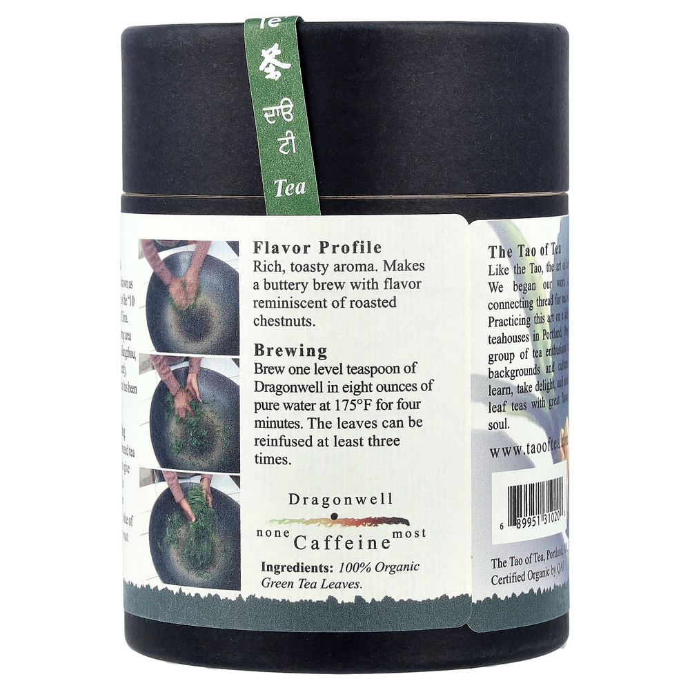 The Tao of Tea, Органический зеленый чай ручной обжарки, Dragonwell, 85 г (3 унции)