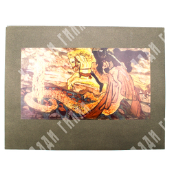 Николай Рерих : альбом репродукций. Издание главного управления гознака, 1972.