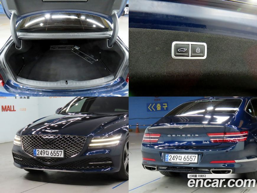 Genesis G80 (RG3) Бензин 2.5 Turbo AWD (05.2020)
