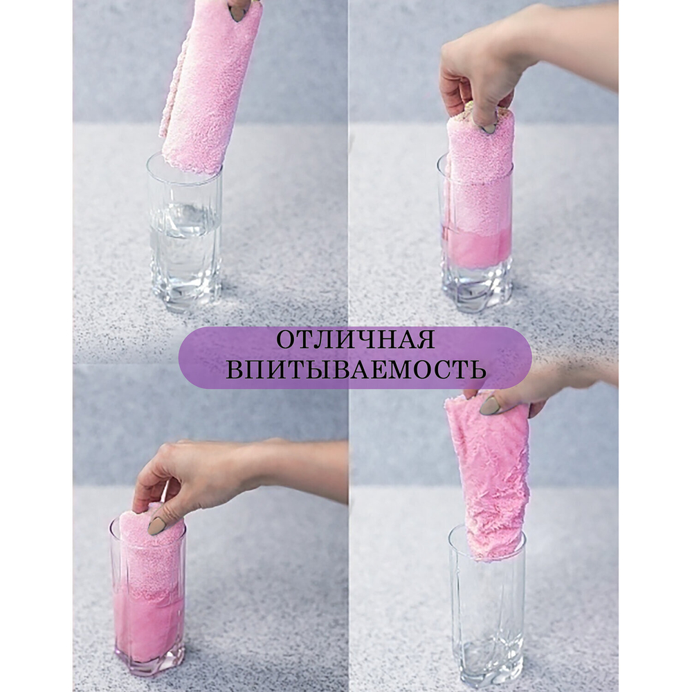 Салфетка из МИКРОФИБРЫ 30х30см комплект 10 шт. MULTI COLOUR ECONOMY 180 г/м2 LAIMA HOME (2 штуки в упаковке)