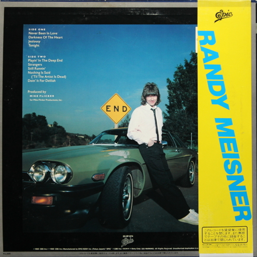 Randy Meisner / Randy Meisner (LP)