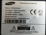 BN96-13389B PC450/550 BN41-01421A Samsung