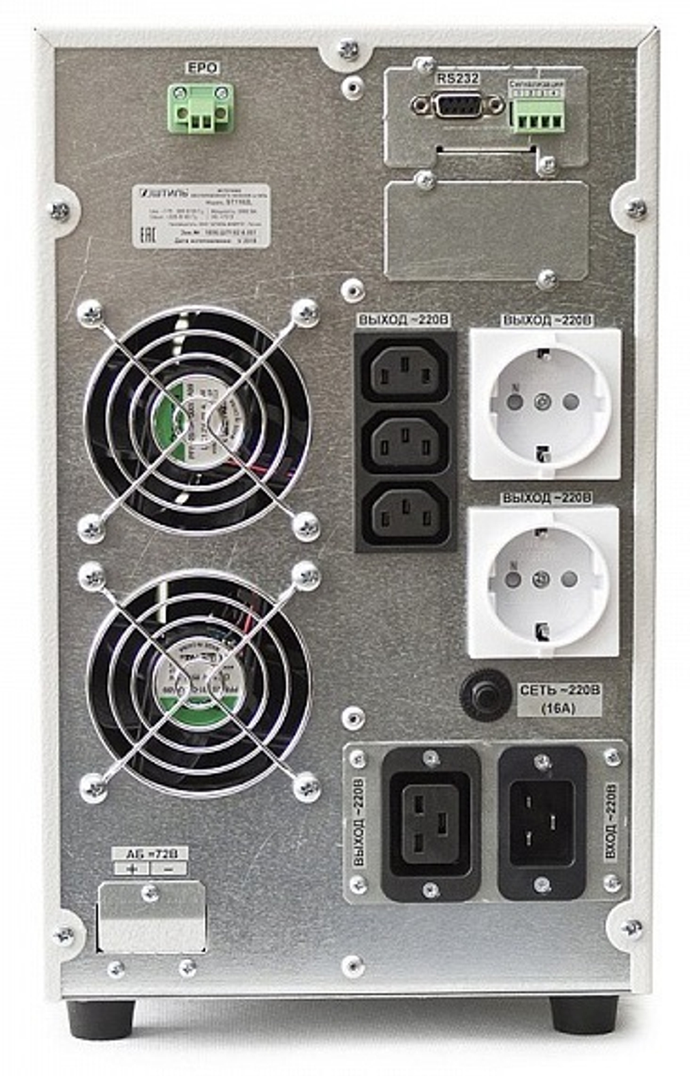 Источник бесперебойного питания  Штиль ST1102SL