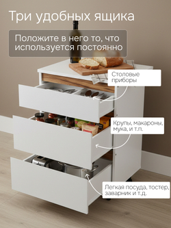 Кухонный модуль напольный 60х60х85, Валенсия, с 3-мя ящиками со столешницей, с дубовыми панелями, на ножках / белый, массив дуба, Dipriz