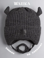 Шапка вязаная с ушками для детей