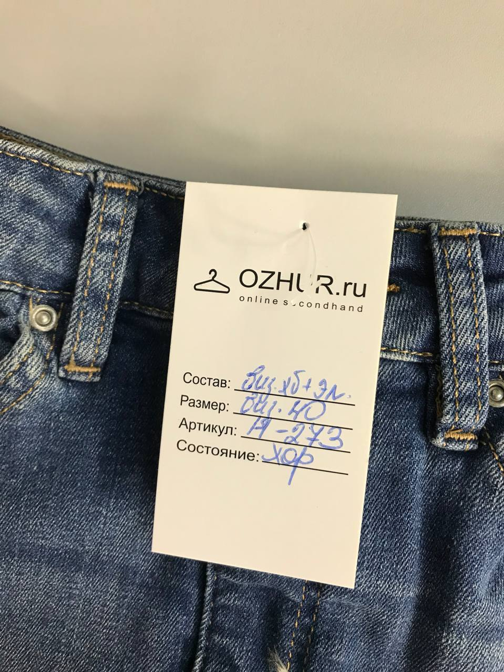 Юбка H&M джинсовая, ничего лишнего в дизайне,  40 российский размер