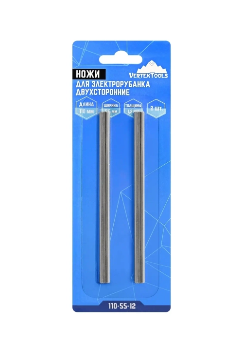 НОЖИ ДЛЯ ЭЛЕКТРОРУБАНКА ДВУХСТОРОННИЕ 2шт. 110х5,5х1,2 (1/ 50)