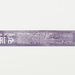 Бомбочка для ванны Кладовая красоты с шалфеем и мятой - 120 гр. (Цвет: не задано)