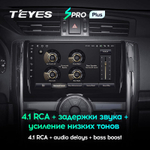 Teyes SPRO Plus 9" для Toyota Mark X 2009-2019