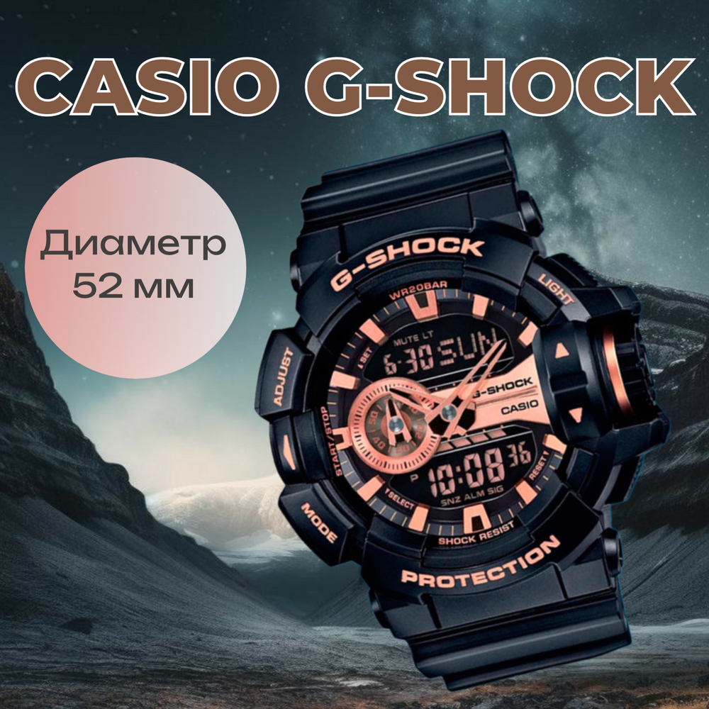 Наручные часы Casio GA-400GB-1A4DR