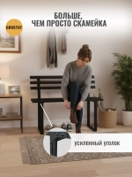 Скамейка со спинкой садовая окрашенная мебель для дачи Dalen