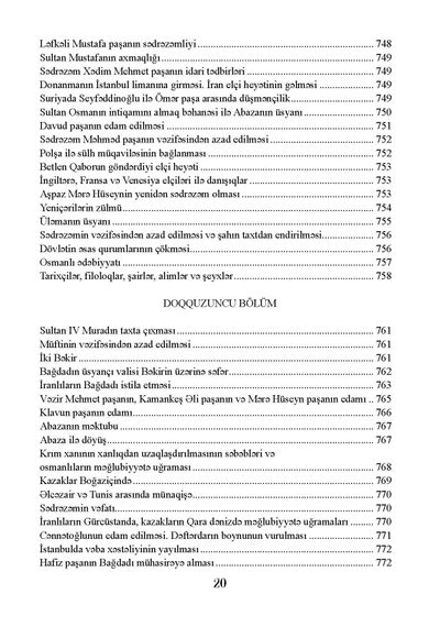 Osmanlı İmperiyasının tarixi