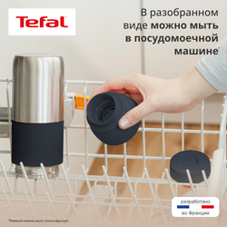 Термобутылка Tefal N2193710 0.5 л черный