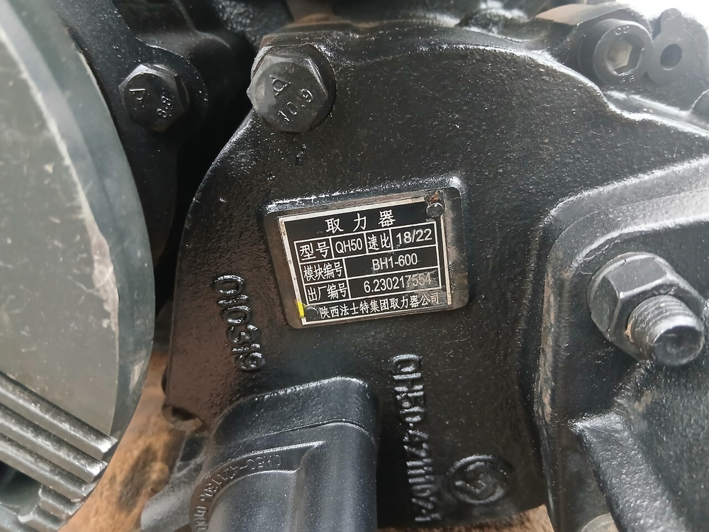 МКПП 12JSDX220TA-B 2023г.