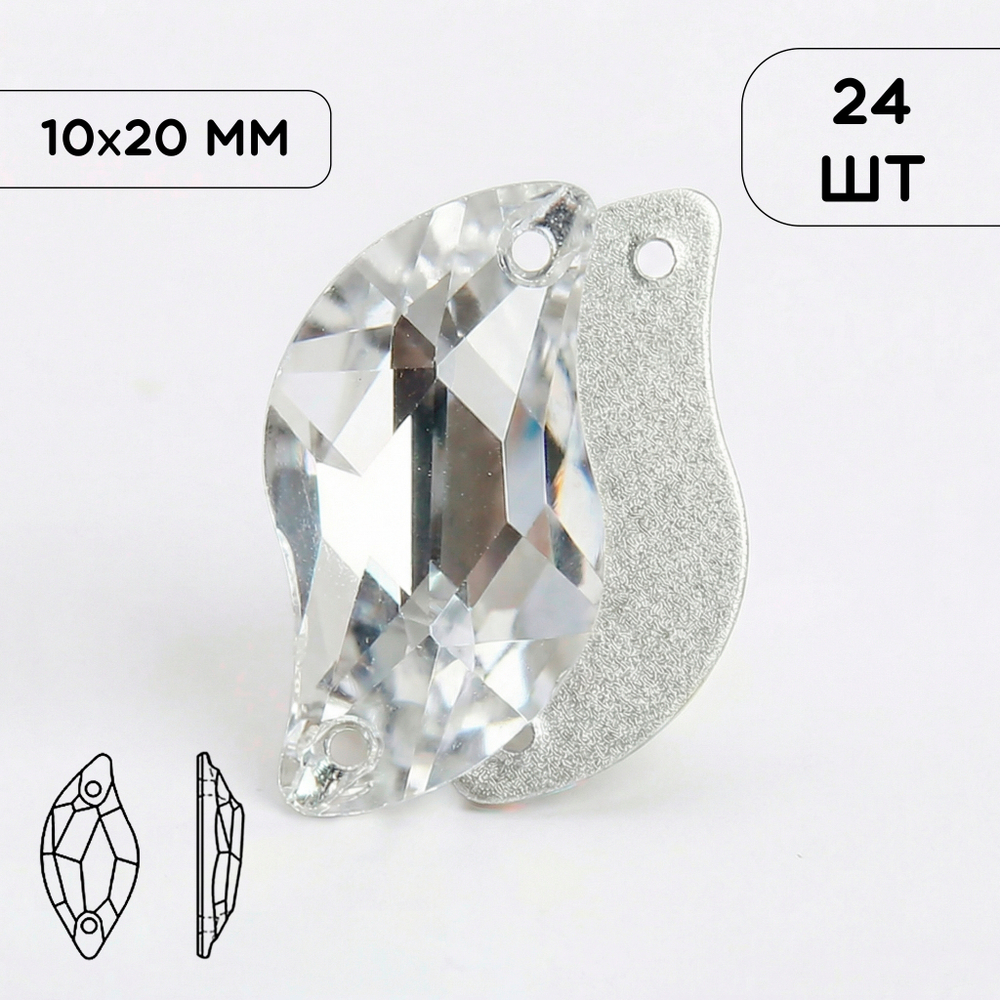 Стразы Laconic Crystal