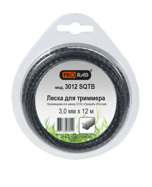 Леска для триммера 3.0мм. PR0RAB витая с сердечником 3012 блистер