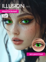 Карнавальные контактные линзы ILLUSION RIO (уп. 2 линзы)