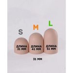 Насадка-удлинитель Yes! с втулкой, S, длина 18 см, диаметр 4.5 см