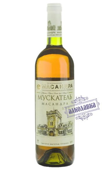 Вино Мускатель Массандра 0,75 л