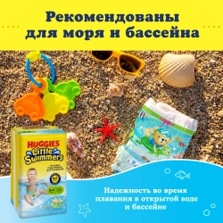 Трусики Huggies Little Swimmers для плавания 3 (7-15кг) 13 шт.