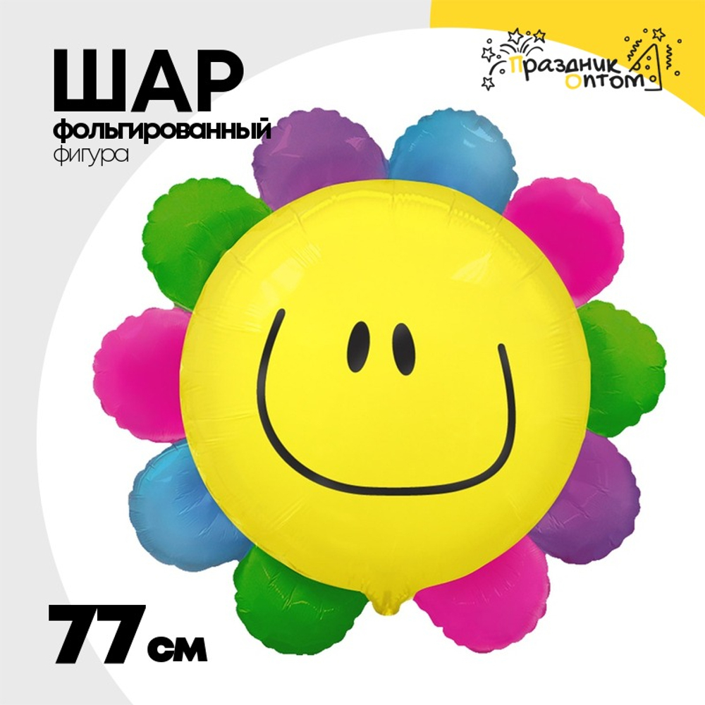 Шар Фольгированный Цветок радужный (Ассорти)