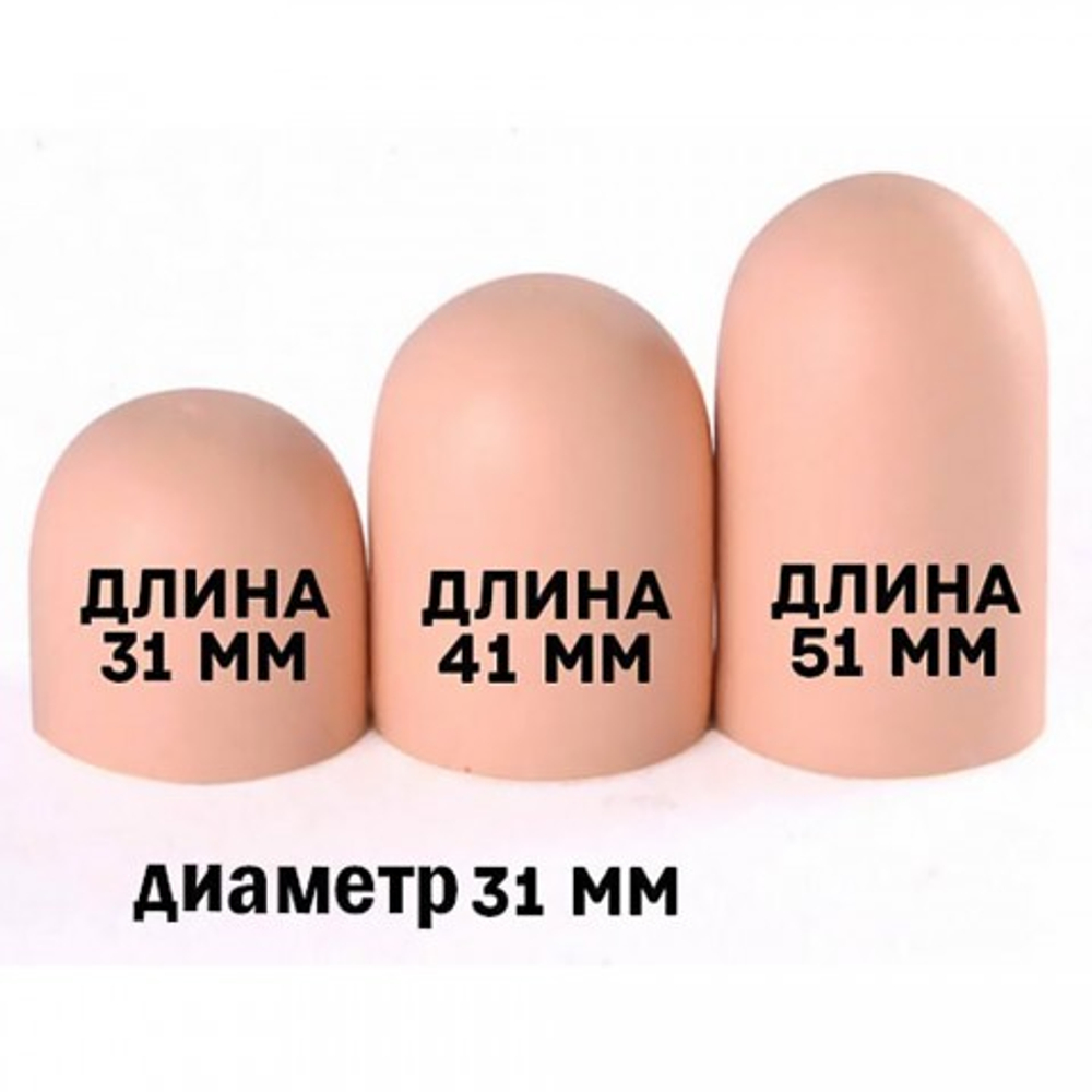 Насадка-удлинитель Sitabella Extension sleeve с кольцом, 3 втулки, 17х4,5 см
