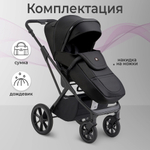 Коляска 3 в 1 Sweet Baby SBL Massimo + автокресло Premier Grey Black