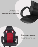 Кресло игровое TopChairs Renegade серое