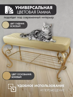 Банкетка в прихожую Грация Макси-1