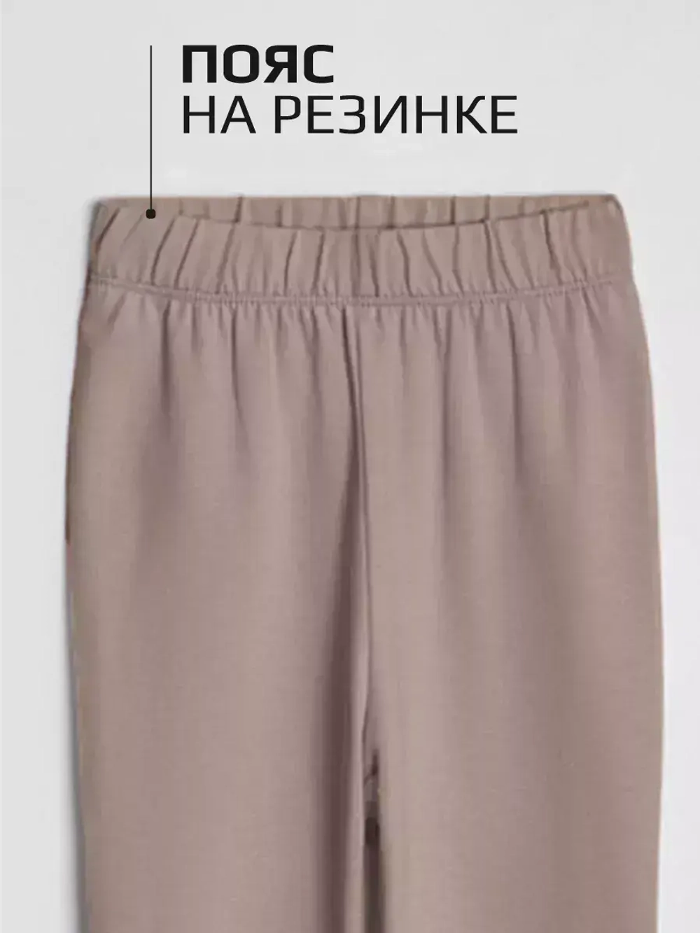 Костюм для девочки бежевый