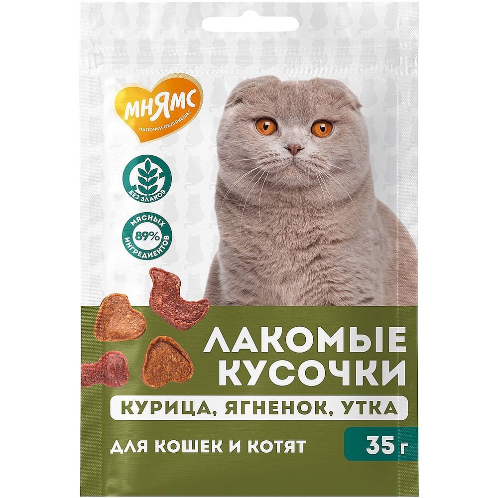 Мнямс для кошек и котят &quot;кусочки ассорти&quot; из курицы, ягненка и утки 35 г